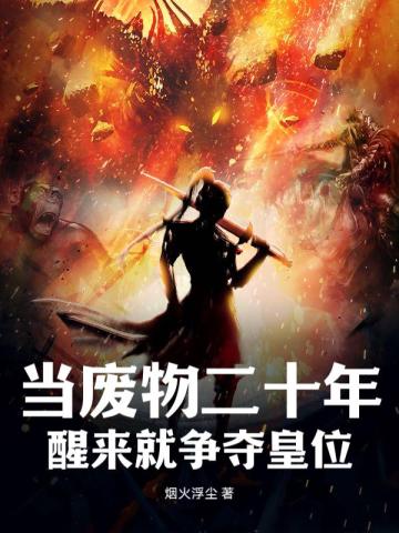 �������ʮ�꣬�����������λ